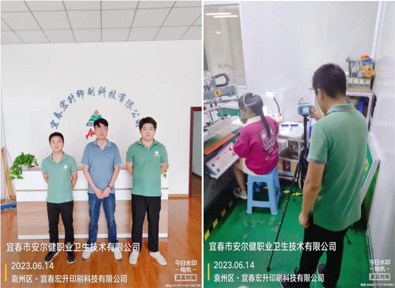 1688969883344854.jpg 1688969831004.jpg