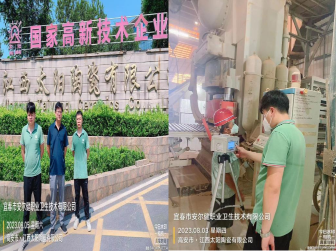 1692146501243471.png image.png