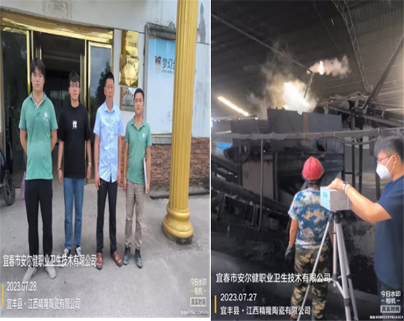 1693380710538984.jpg 1693380659108.jpg