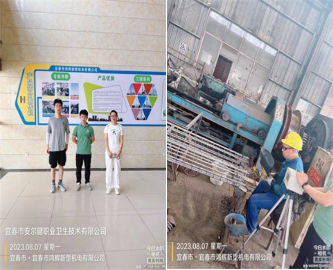 1693811399186821.jpg 圖片6.jpg