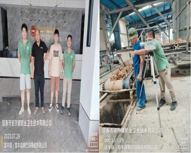 1693811499394107.jpg 圖片7.jpg