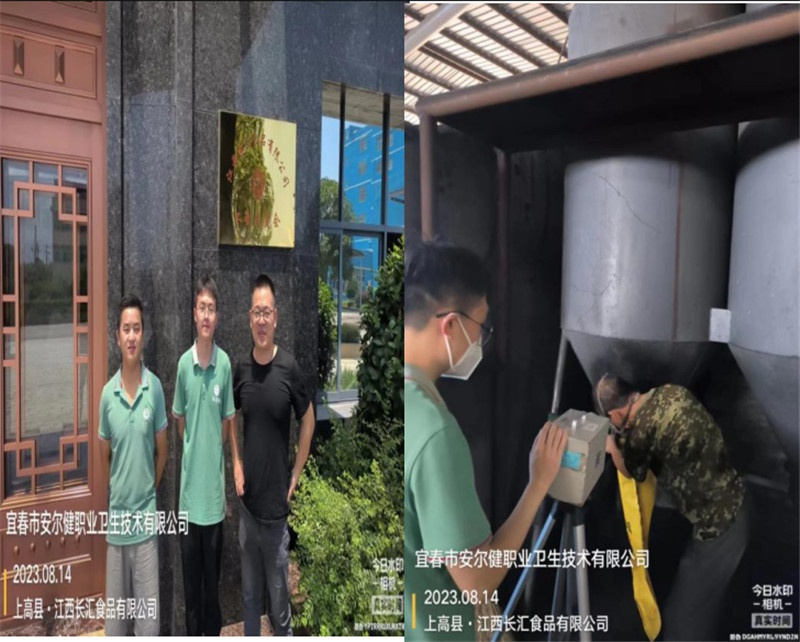 1693967807526471.jpg 1693967775367.jpg