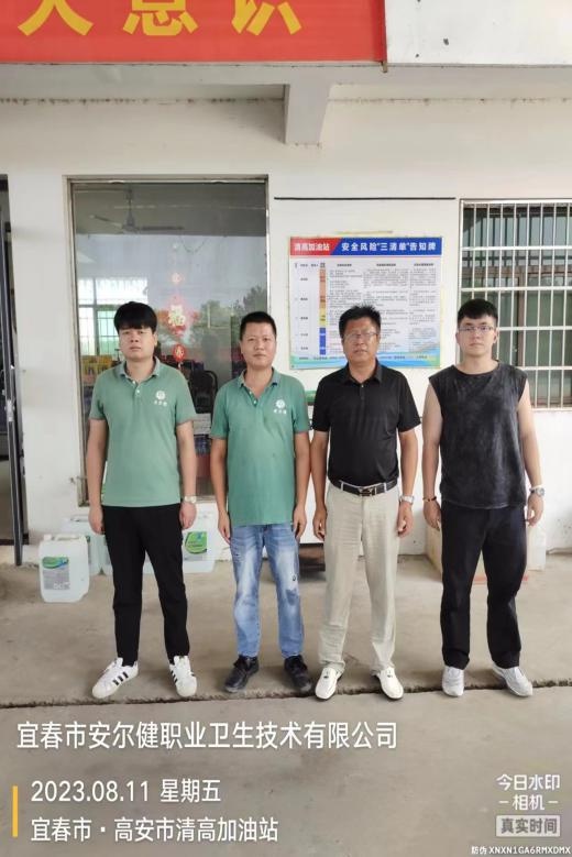 1695194406666664.jpg 圖片10.jpg