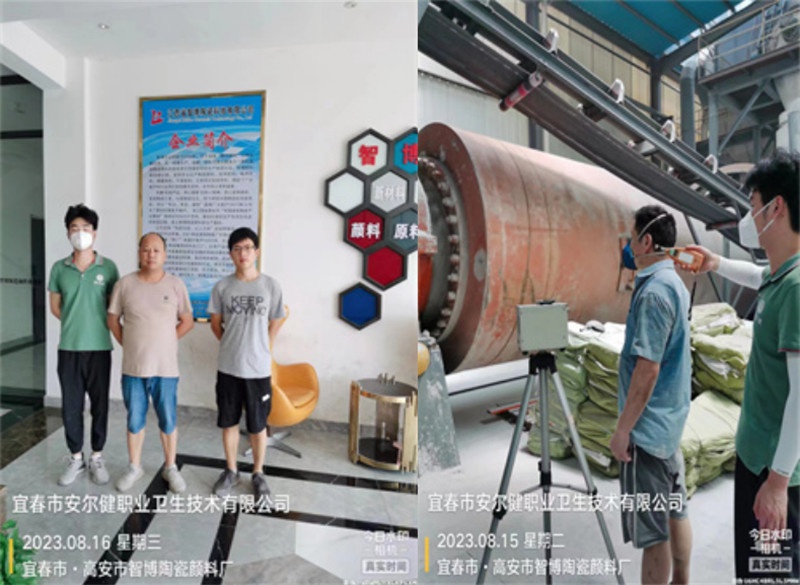 1695279912906200.jpg 2.jpg