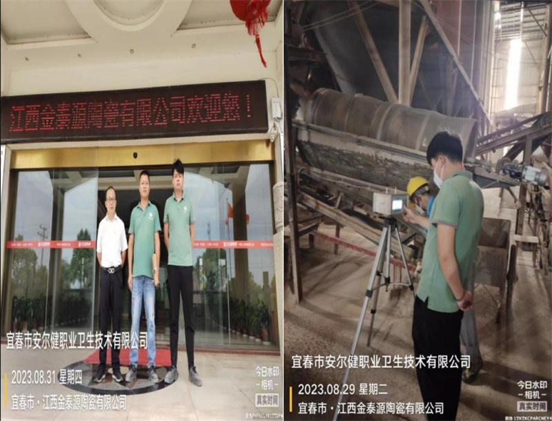 1695611705349721.jpg 3.jpg