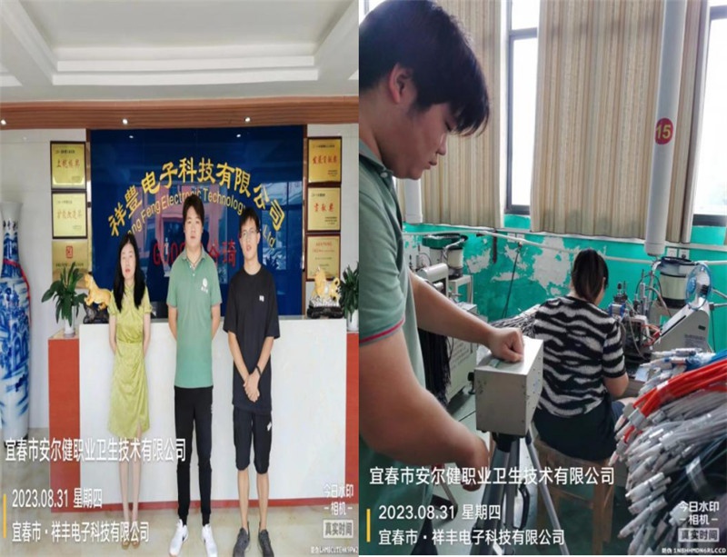 1695807198729594.jpg 5.jpg