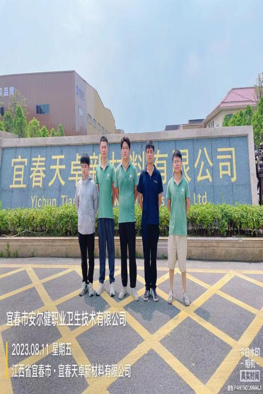 1695894610244525.png 圖片1.png