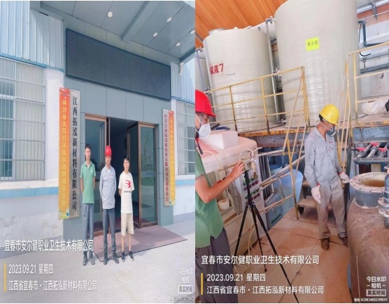 1698308507703987.jpg 圖片8.jpg