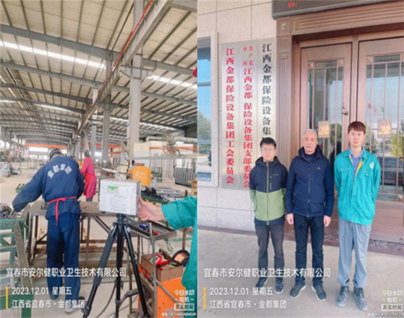 1702947338574572.jpg 1702947320831.jpg