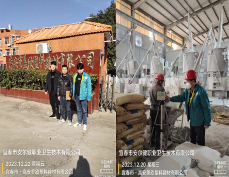 1704425135959272.jpg 1.JPG