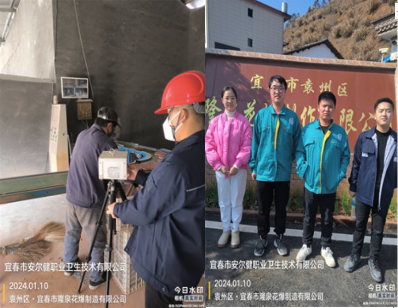 1706076320342261.jpg 1.JPG