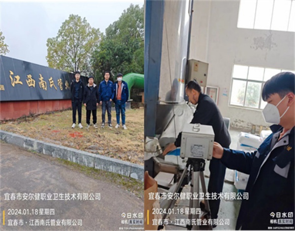 1706089296121048.jpg 圖片2.jpg