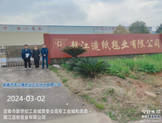 1710925907405498.png image.png