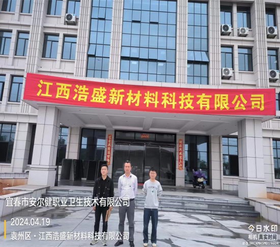 1715755444885301.jpg 61.jpg