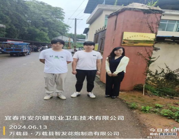 1720429452393056.jpg 未標題-1.jpg