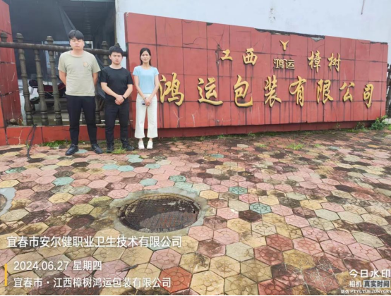 1720485743583729.png image.png