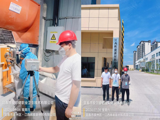 1720684245511538.png image.png