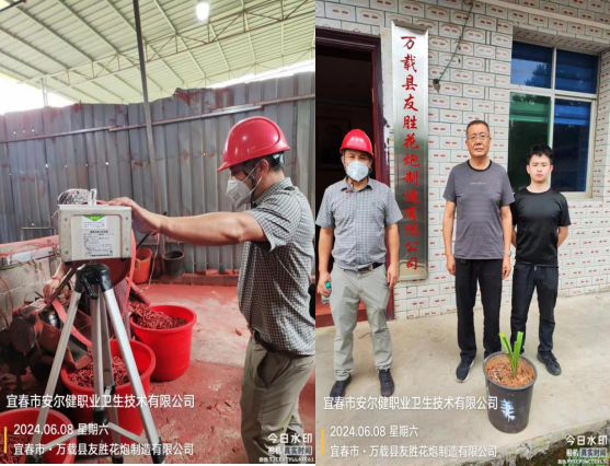 1720684280350348.png image.png