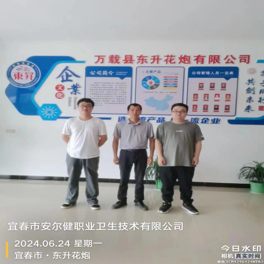 1721186122830967.jpg 圖片1.jpg