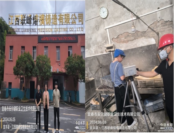 1721186167808100.jpg 圖片2.jpg