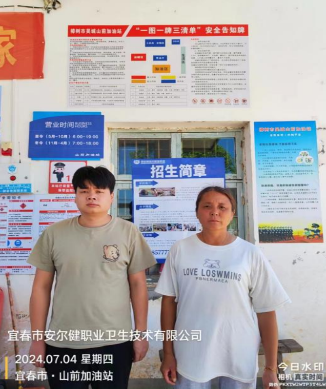 1721282669420190.png image.png