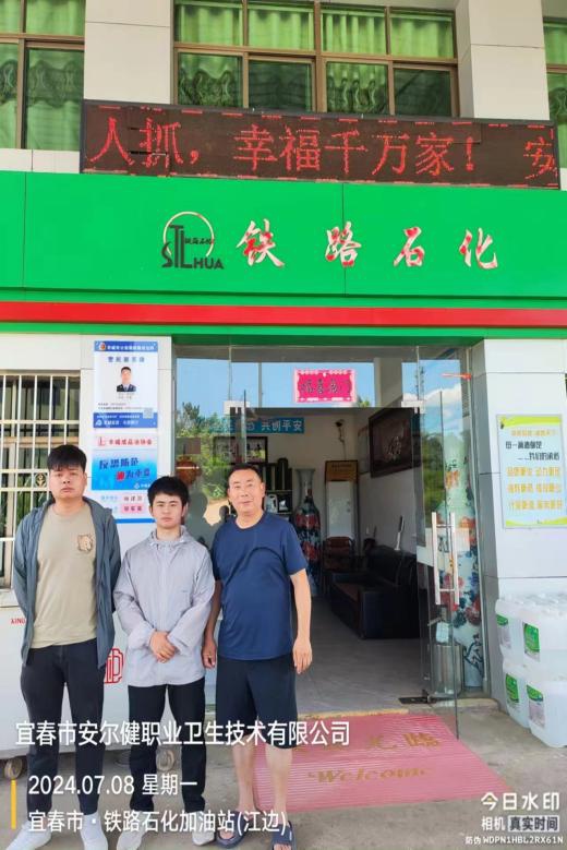 1721380428411395.jpg 圖片4.jpg