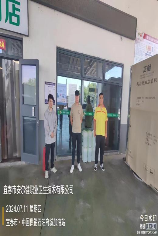 1721380701587271.jpg 圖片10.jpg