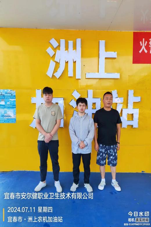 1721380777690368.jpg 圖片12.jpg