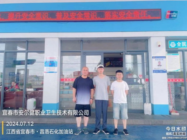 1721789792871769.jpg 1.jpg