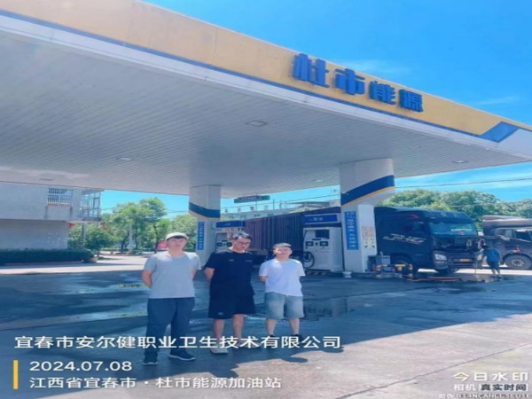 1721789864879654.jpg 2.jpg