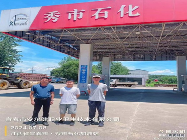 1721790034947742.jpg 4.jpg