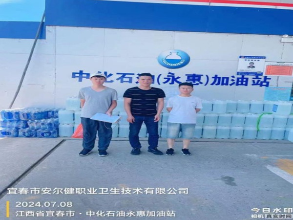 1721790130179514.jpg 5.jpg