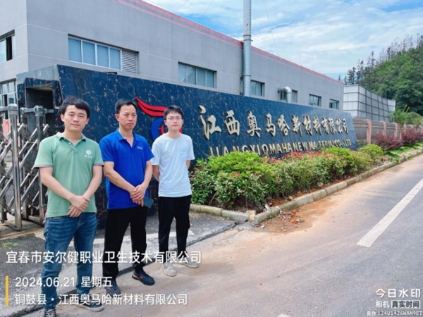 1721790186509332.jpg 6.jpg