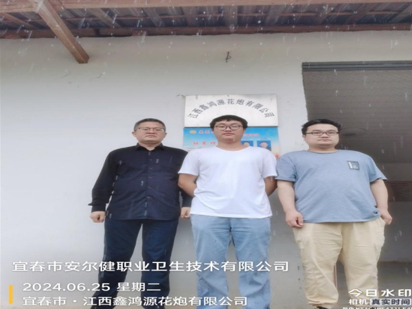 1721818752426786.jpg 2.jpg