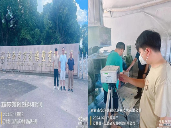 1721818803614867.jpg 3.jpg