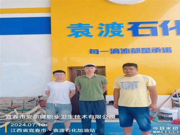 1721818940667168.jpg 5.jpg