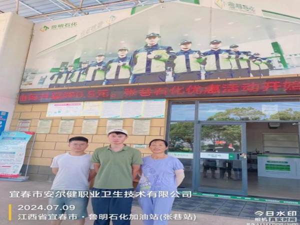 1721818984506064.jpg 6.jpg