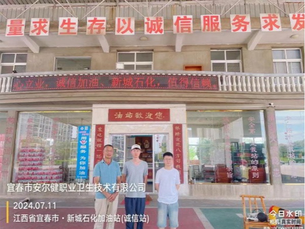 1721819092459699.jpg 8.jpg