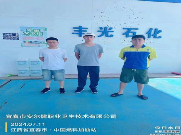 1721819174609749.jpg 9.jpg