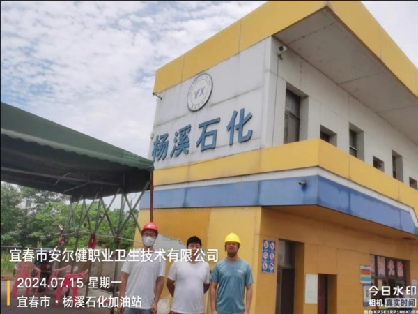 1721819338429979.jpg 12.jpg