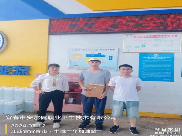 1721819445733940.jpg 14.jpg