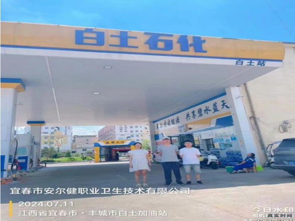 1721819765900321.jpg 20.jpg