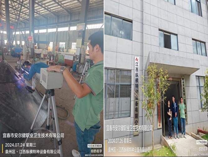 1723098033128570.jpg 4.jpg