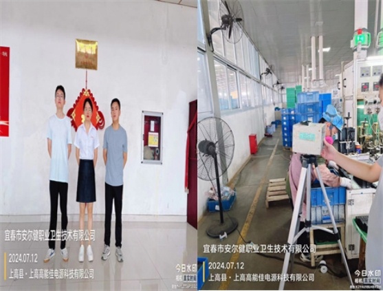 1723788796476170.jpg 圖片2.jpg