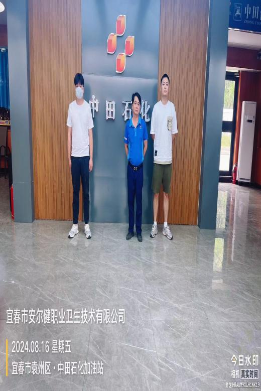 1724663292926002.jpg 圖片3.jpg