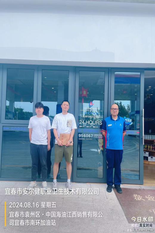 1724663324593164.jpg 圖片4.jpg