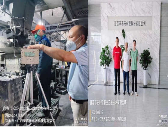 1725434037472613.jpg 圖片2.jpg