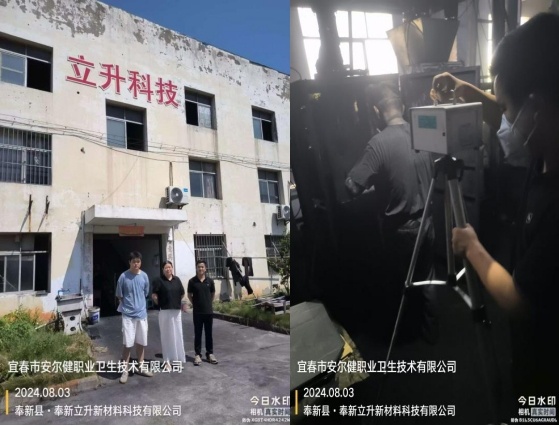 1726196376724892.jpg 圖片4.jpg