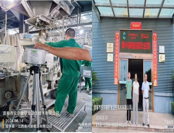 1726215941275039.jpg 圖片2.jpg