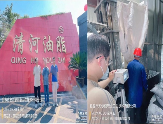 1726713017661747.jpg 圖片2.jpg